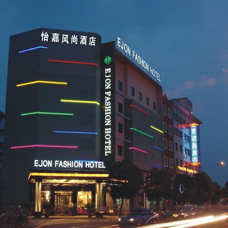 Ejon Fashion Hotel Yiwu  Exterior foto